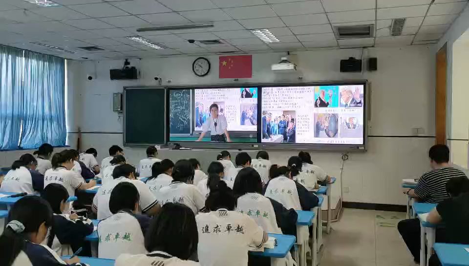 衡中云班直播互动课堂