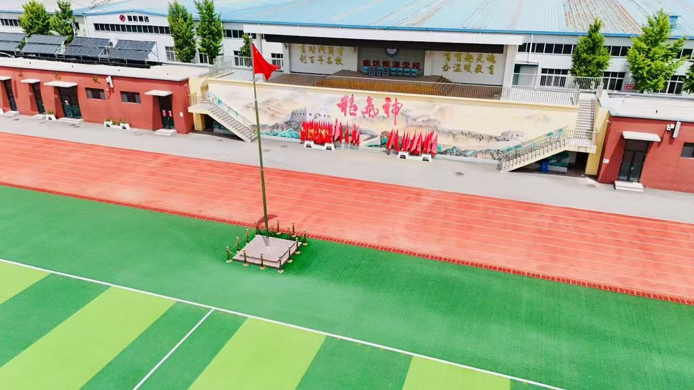 俯瞰校园 · 标准塑胶运动场