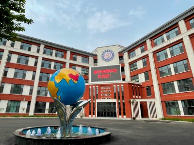 学校正门