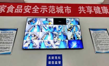 明厨亮灶