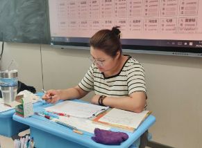 老师面批面改