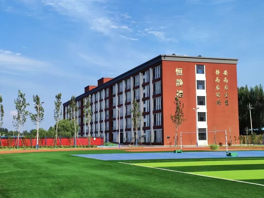教学综合楼